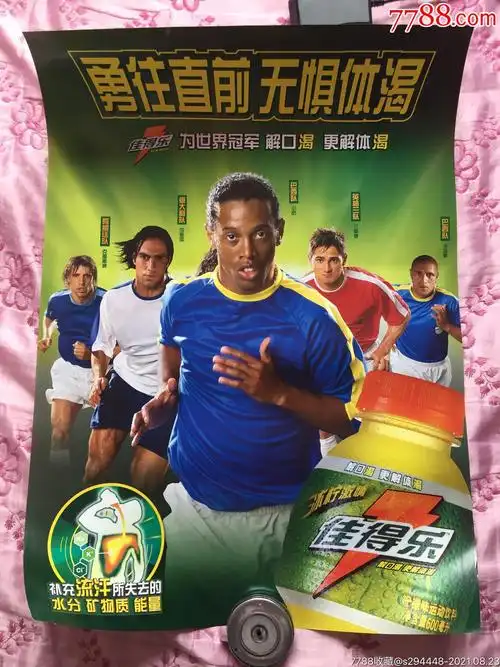 未因此慌乱